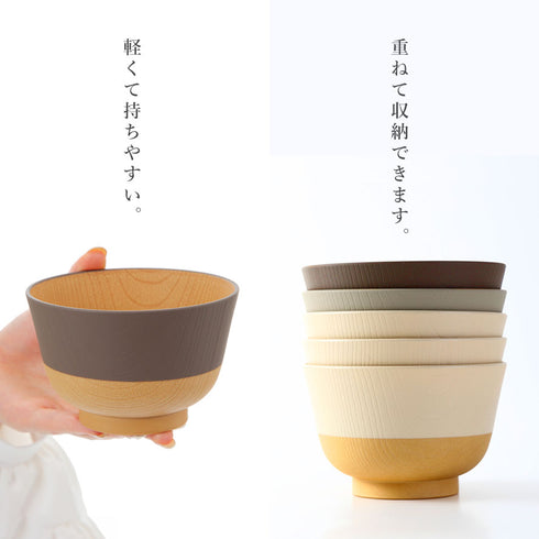 やさしい彩り 抗菌汁椀.|s5